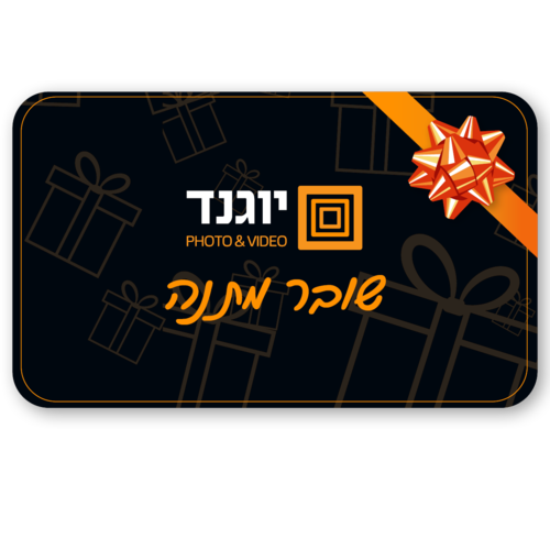 שובר מתנה