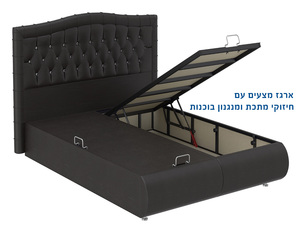 מיטה מרופדת עם ארגז מצעים 