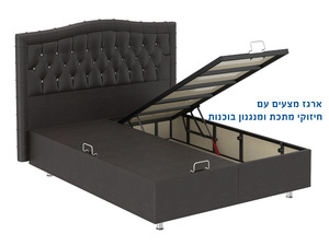 מיטה מרופדת עם ארגז מצעים 