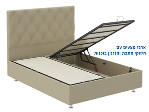 מיטה מרופדת עם ארגז מצעים 