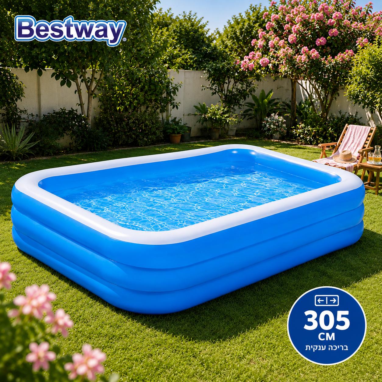 בריכה מלבנית גדולה מתנפחת - 3 מטר BEST WAY