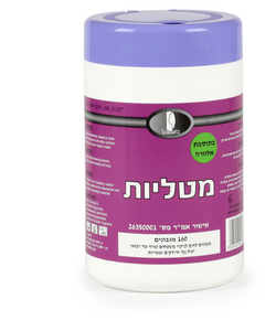 מטליות לחיטוי נגיפים ומחלות זיהומיות 40% אלכוהול - 150 יח