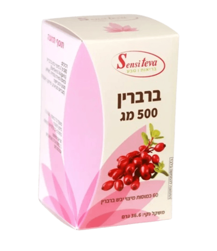ברברין 500 מ״ג | 60 קפסולות | סנסיטבע - Sensiteva