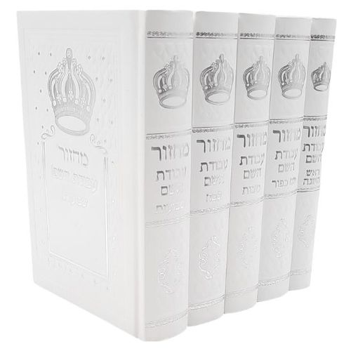 סט מחזורים 