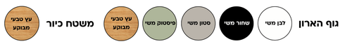 תומס תחתון 55 THOMAS לבן מבריק