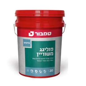 פוליגג משוריין 20 ק