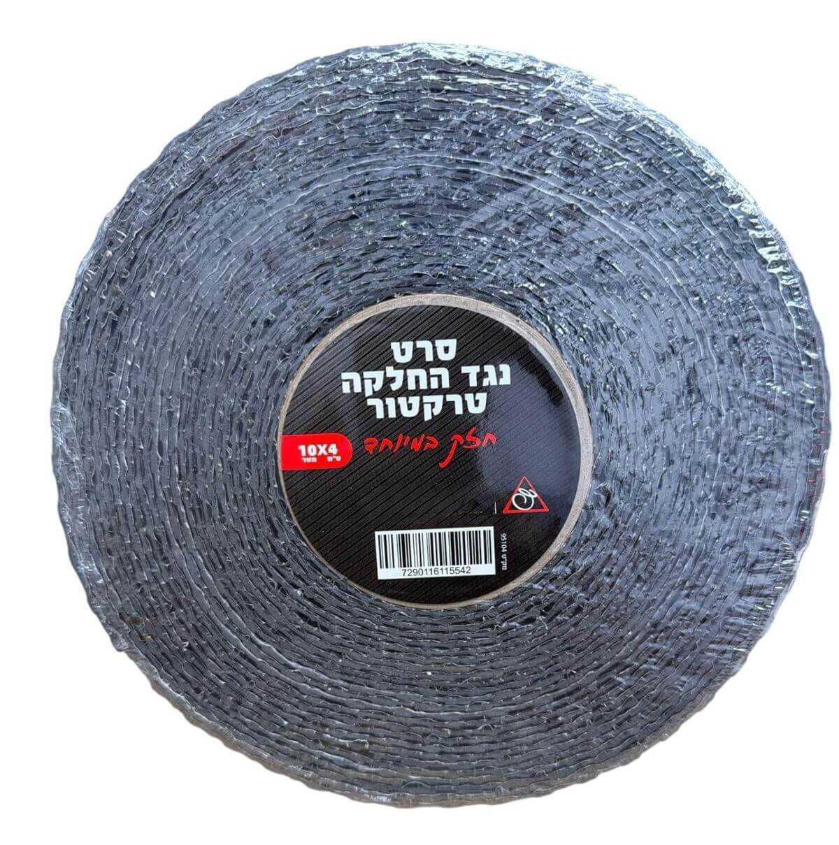 סרט נגד החלקה טרקטור – חזק במיוחד 4 מטר