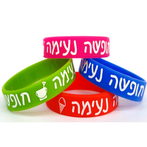 36 צמידי סיליקון צבעוניים חופשה נעימה/ריטרם