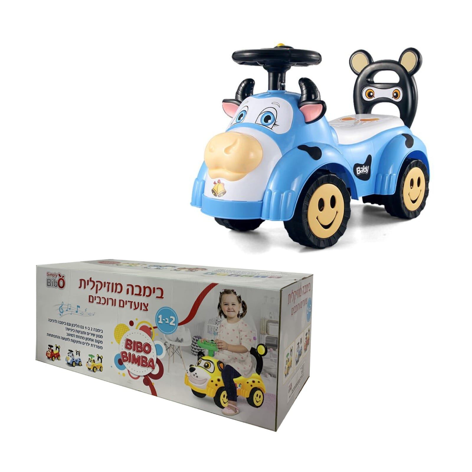 בימבה לתינוק 2 ב־1 מוזיקלית תכלת Simply Bibo