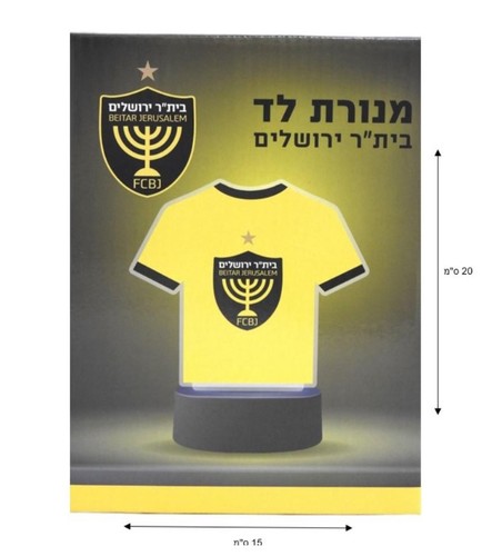 מנורת לד לילה של הקבוצה ביתר ירושלים - דגם חולצה 
