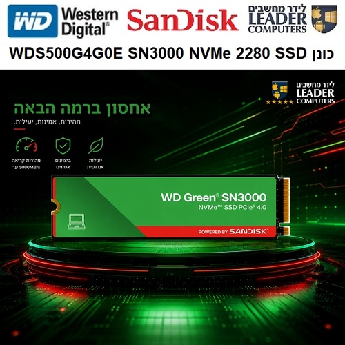 כונן זיכרון פנימי 500GB M.2 2280 SSD למחשב נייד ונייח WD Green Sandisk WDS500G4G0E-00CPS0 SN3000 