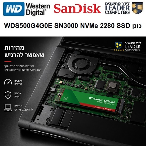 כונן זיכרון פנימי 500GB M.2 2280 SSD למחשב נייד ונייח WD Green Sandisk WDS500G4G0E-00CPS0 SN3000 