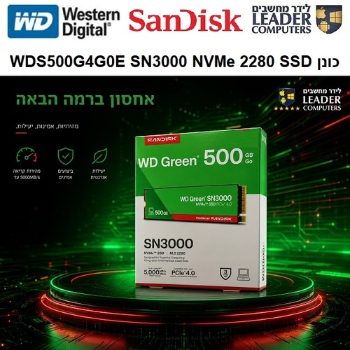 כונן זיכרון פנימי 500GB M.2 2280 SSD למחשב נייד ונייח WD Green Sandisk WDS500G4G0E-00CPS0 SN3000 