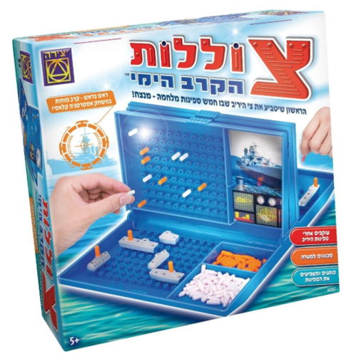 צוללות הקרב הימי
