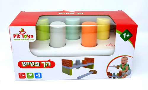 הך פטיש רחב מעץ לילדים Pit Toys
