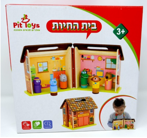 בית החיות מעץ לילדים Pit Toys