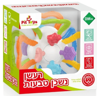 נשכן ורעשן טבעות צבעוני לתינוק Pit Toys