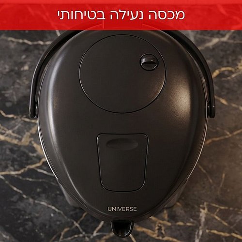 מיחם טרמוס חשמלי 2 ליטר UNIVERSE NR205 נירוסטה