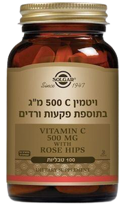 ויטמין C | בתוספת פקעות ורדים | במינון 500 מ"ג | מכיל 100 טבליות | מתאים לצמחונים וטבעונים