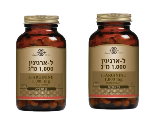 לארגינין | 1000 מ