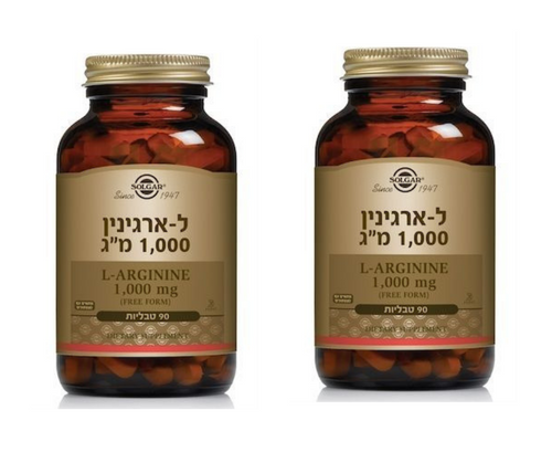 לארגינין | 1000 מ