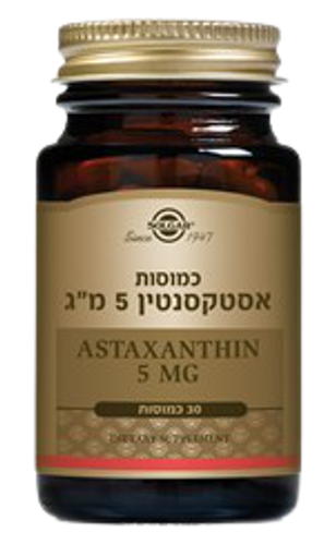 אסטקסנטין | 5 מ