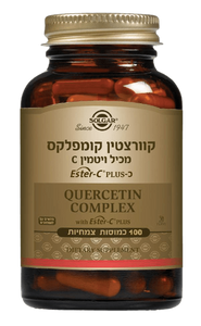 קוורצטין קומפלקס | מכיל ויטמין C | מכיל 100 כמוסות צמחיות | מתאים לצמחונים וטבעונים