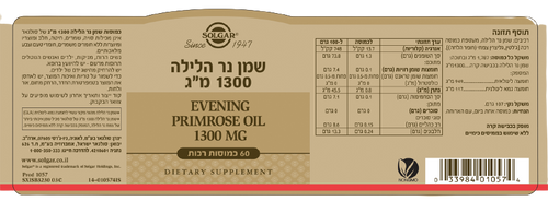 שמן נר הלילה | 1300 מ