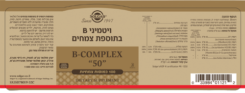 קומפלקס ויטמיני B | בתוספת צמחים | במינון 50 מ