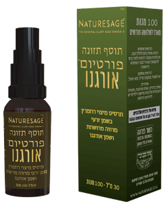 פורטיום בשילוב אורגנו ושמן זרעי מרווה מרושתת | מכיל 30 מ"ל | 100 מנות הגשה | ללא סוכר | 