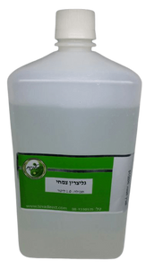 גליצרין צמחי נוזלי | 1 ליטר |