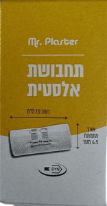 תחבושת אלסטית 7.5 ס"מ רוחב, אורך מתמתח 4.5 מטר - Mr. plaster