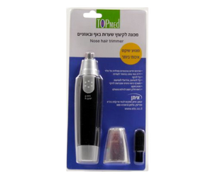 מסיר שיער איכותי להורדת שיער מהאף והאוזניים - טופמד TOPMED