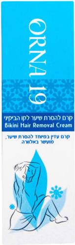 קרם עדין במיוחד להסרת שיער לקו הביקיני - 80 גרם - אורנה 19