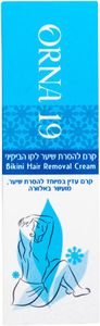 קרם עדין במיוחד | להסרת שיער | לקו הביקיני | 80גרם | נוסחה עדינה במיוחד