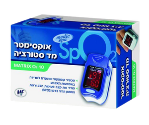 מכשיר למדידת חמצן בדם באמצעות האצבע קומפקטי ומתקדם | מדיק ספא Medic Spa