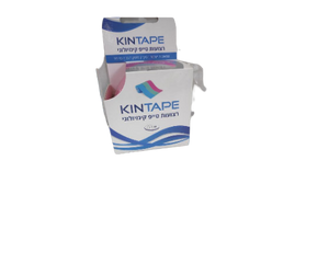 KINTAPE - רצועות טייפ קינזיולגי- טייפ קינזיולוגי לשימוש בטיפולים פיזיותרפיים . צבע ורוד