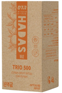TRIO 500 | טריו 500 | טבליות לעיסה | מכיל וויטמין C ויטמין D ואבץ | מכיל 60 טבליות |