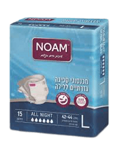 נועם | מכנסונים למבוגרים | אול נייט | 15יחידות | מידה L