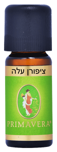 שמן ציפורן עלה | 10 מ"ל | 