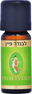 שמן לבנדר | פיין אורגני | מכיל 10 מ"ל | 