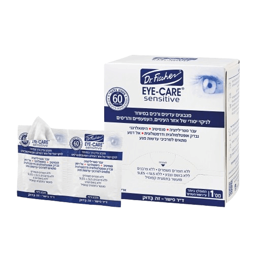 מגבונים לניקוי אזור העיניים  | Eye Care | דוקטור פישר | 40 אריזות