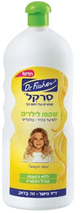 שמפו לילדים לשיער בהיר | בלונדיני | שומרים על ראש נקי | מכיל 1 ליטר |