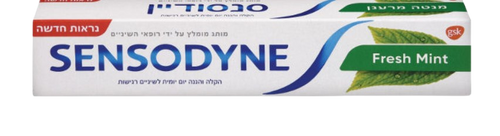  משחת שיניים מנטה מרענן | Fresh mint | מכיל 75 מ