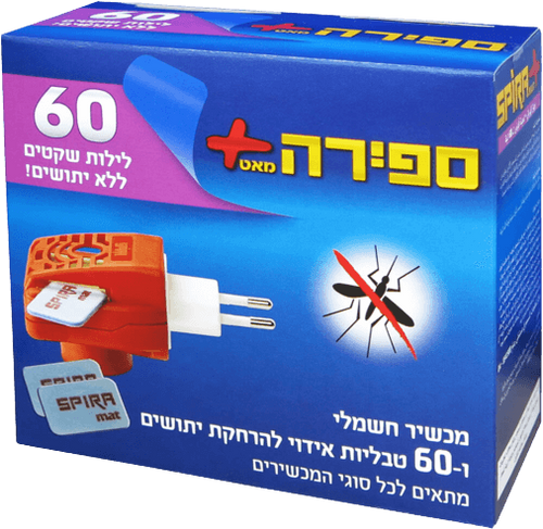 מכשיר חשמלי נגד יתושים | 60 לילות שקטים ללא יתושים | מתאים לכול סוגי המכשירים | זבולה הולדינגס