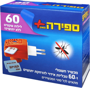 מכשיר חשמלי נגד יתושים | 60 לילות שקטים ללא יתושים | מתאים לכול סוגי המכשירים | זבולה הולדינגס
