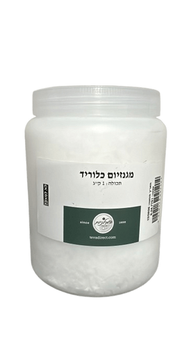 המילניום | מגנזיום כלורית | מכיל 1 ק