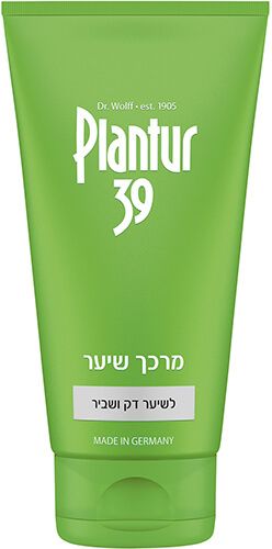 פלנטור 39 | מרכך לשיער דק ושביר | Plantur 39 | מכיל 150 מ''ל