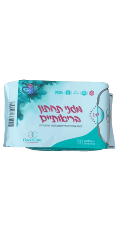 גוד קר | מגיני תחתון | Good Care | מכיל 30 יחידות