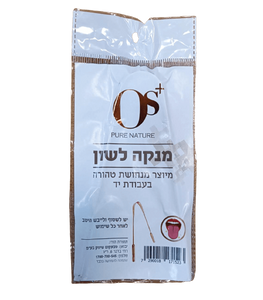 מנקה לשון | מנחושת טהורה | OS+ |